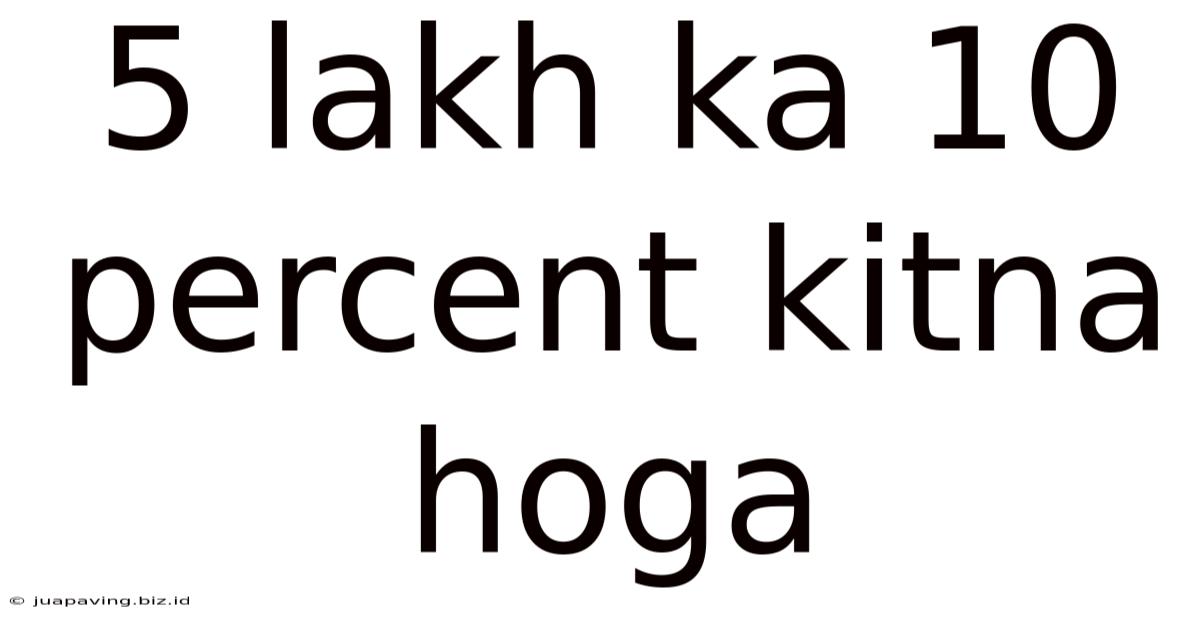 5 Lakh Ka 10 Percent Kitna Hoga