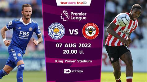 Watch Leicester City Vs Brentford Online & TV